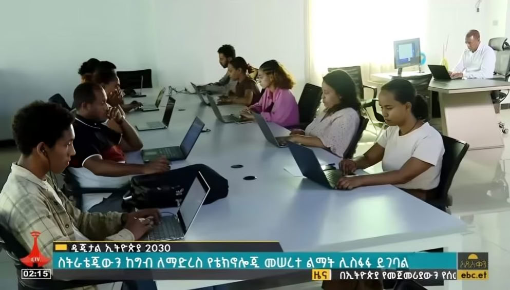 Digital Ethiopia 2030, Expanding Technology Infrastructure Key to Achieving Strategy Goals